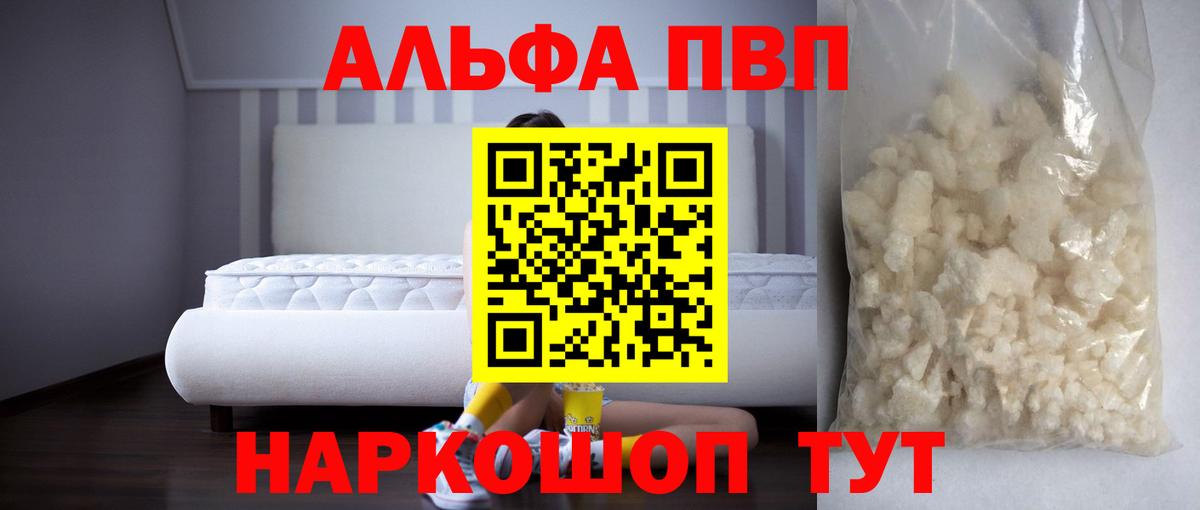 APVP мука Бутурлиновка