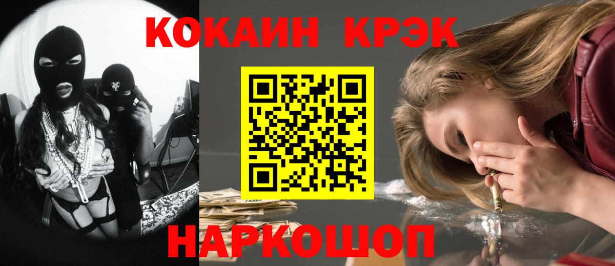 Кокаин Колумбийский Бутурлиновка