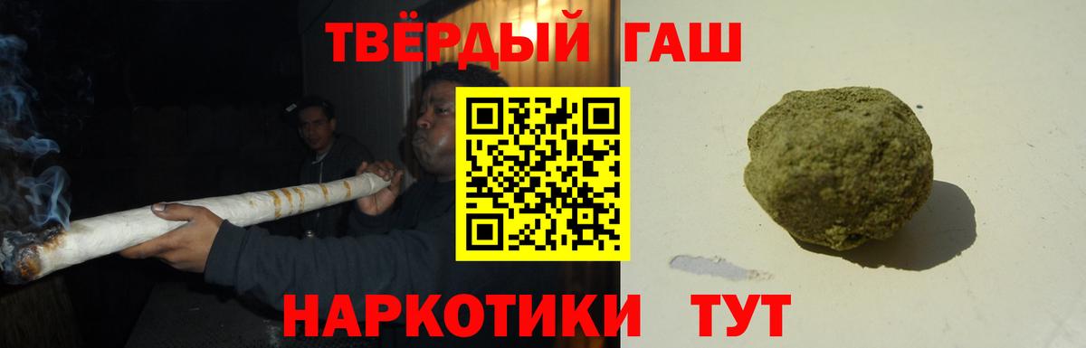 ГАШ VHQ Бутурлиновка