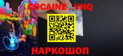 бутик Гусь-Хрустальный