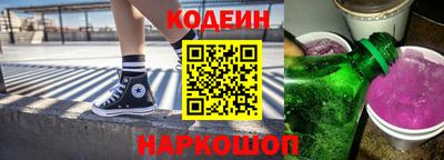 Альфа ПВП Гусиноозёрск