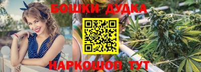 бутик Гусь-Хрустальный