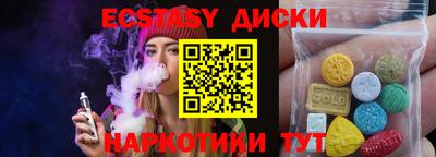 Альфа ПВП Гусиноозёрск