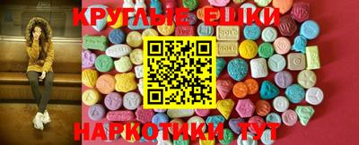 круглые Гусев