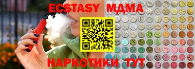 Альфа ПВП Гусиноозёрск