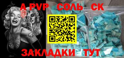 бутик Гусь-Хрустальный