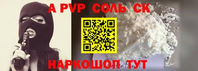 Альфа ПВП Гусиноозёрск