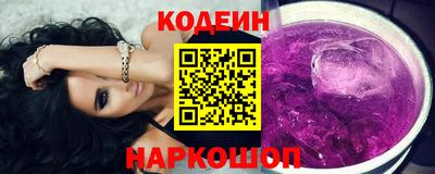 Альфа ПВП Гусиноозёрск