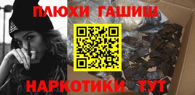 бутик Гусь-Хрустальный