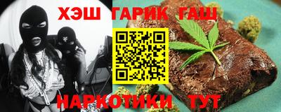 бутик Гусь-Хрустальный