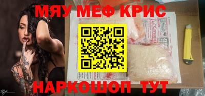 Альфа ПВП Гусиноозёрск