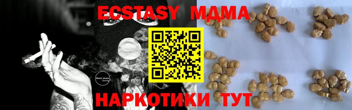 MDMA VHQ  Вход с VPN  Бутурлиновка 