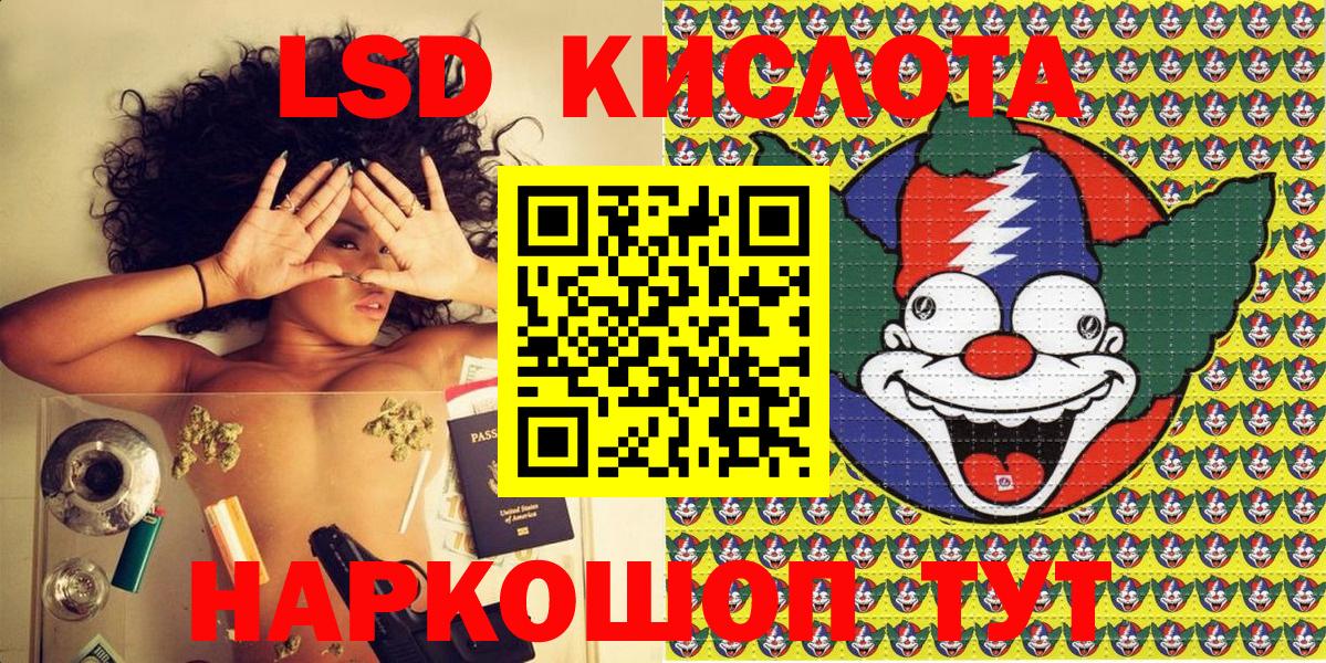 где купить наркотик  Вход с VPN  Бутурлиновка  Наркотические марки 1,5мг 