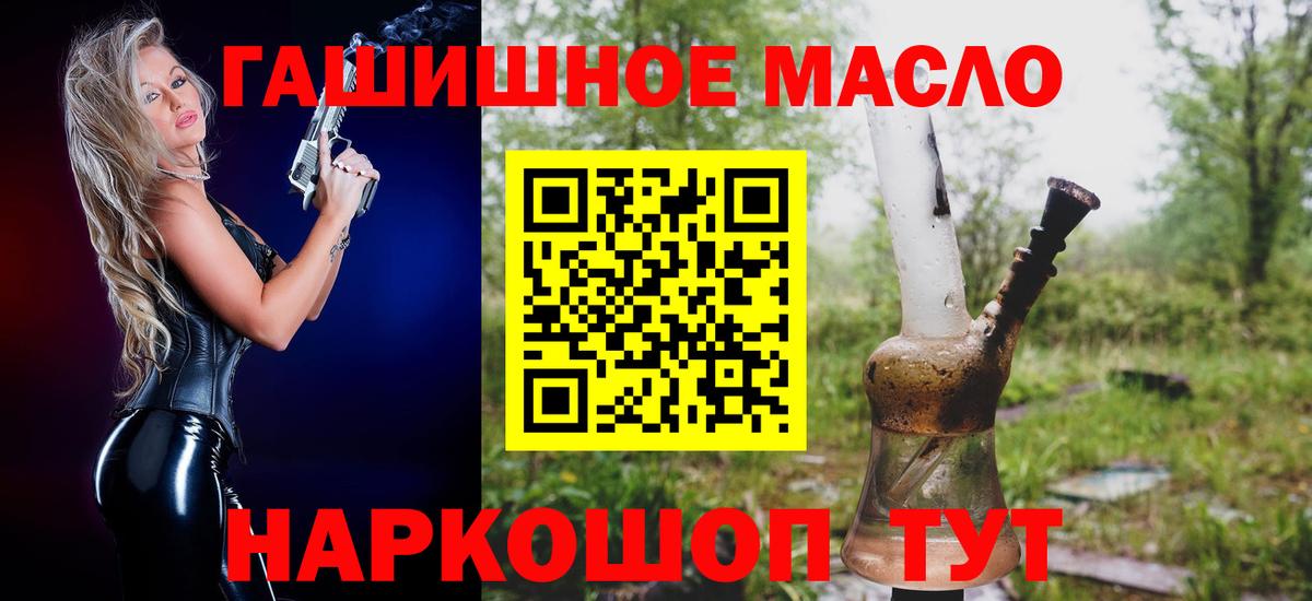 Дистиллят ТГК концентрат Бутурлиновка