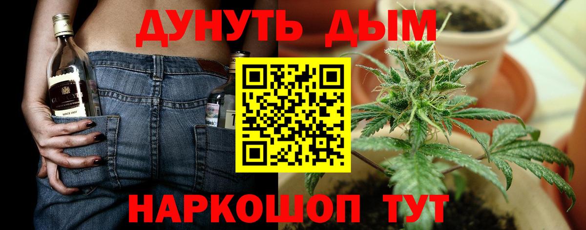 МАРИХУАНА MAZAR  Канабис VHQ  Бошки Шишки марихуана  Бутурлиновка  Вход с VPN  Канабис ГИДРОПОН 